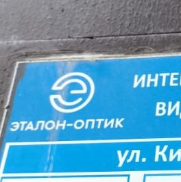 Продажа 2-комн квартиры на вторичном рынке Волхов, улица Кирова, 1А Продажа 2-комн квартиры на вторичном рынке Волхов, улица Кирова, 1А