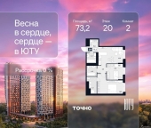 Продать Квартиры в новостройке ул. Лодочная, 27к2   