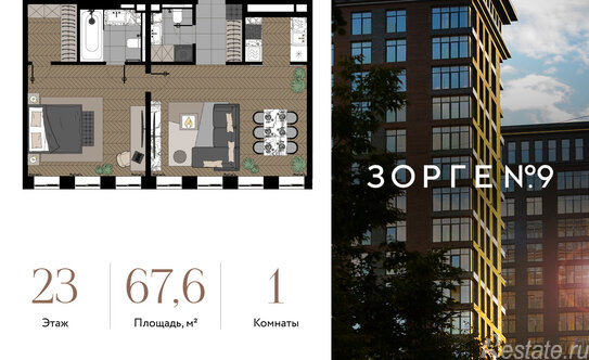 Продажа 1-комн квартиры на вторичном рынке ул Зорге,  д. 9А,  к. 3