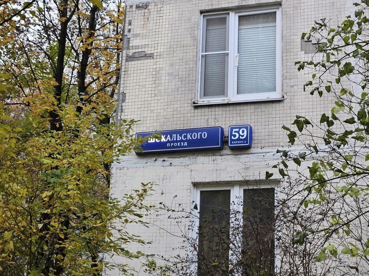 Продажа 2-комн квартиры на вторичном рынке проезд Шокальского, 59К2