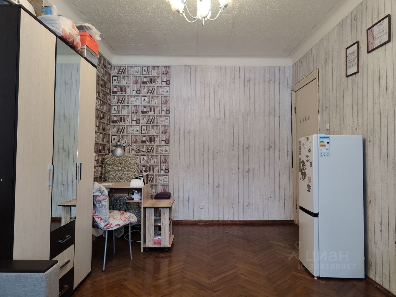 Продажа комнаты Автовская улица, 26/37