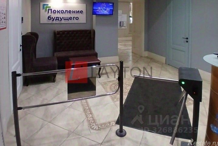 Аренда офиса Нововаганьковский переулок,  д. 2
