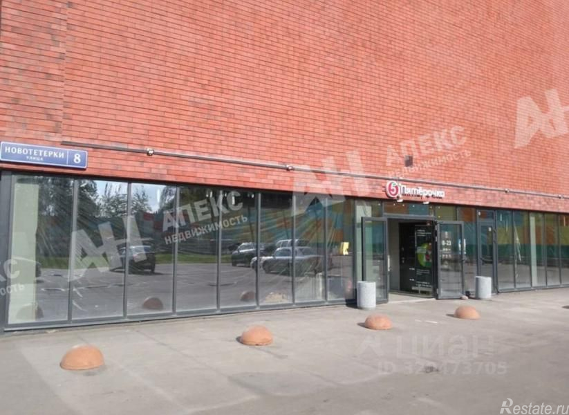 Продажа ПСН улица Новотетёрки,  д. 8