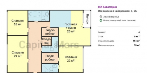 4-комн квартира Озерковская набережная,  д. 26