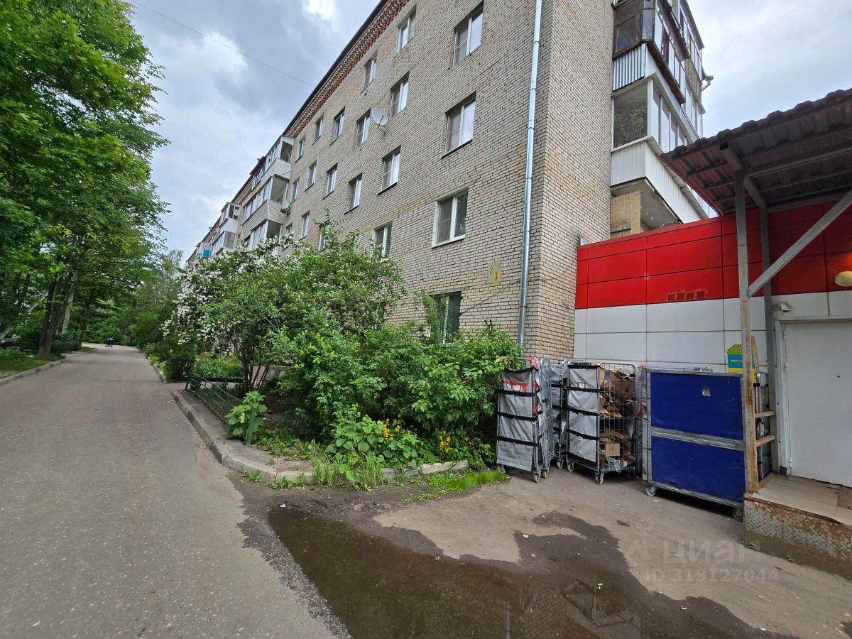 Продажа 3-комн квартиры на вторичном рынке Апрелевка, улица Парковая, 2/3