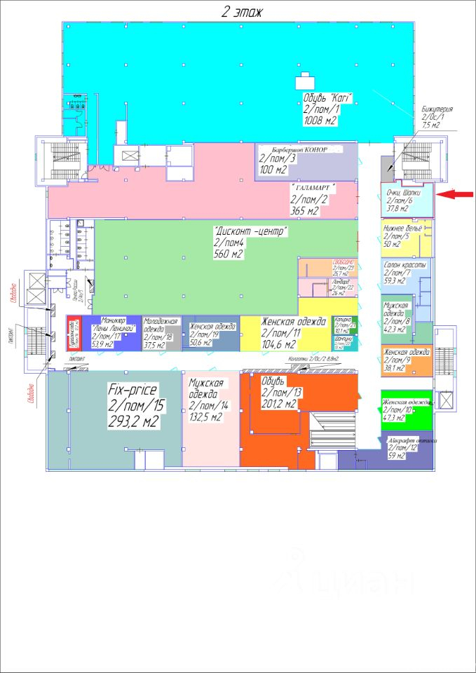 Аренда торгового помещения Бирюлёвская улица