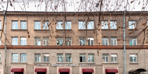 Офис Курская,  д. 27