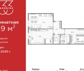 Продать Квартиры вторичка проспект Бакунина  33 с1 