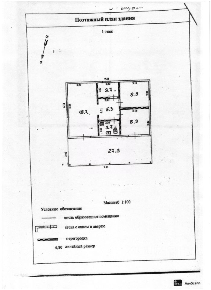 Продажа дома Славянка садовое товарищество, Магистраль СНТ, 14-я линия, 684