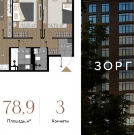 Продажа 3-комн квартиры на вторичном рынке улица Зорге,  д. 9А к7