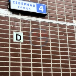 Продажа 2-комн квартиры на вторичном рынке Северный, ул Северная,  д. 4