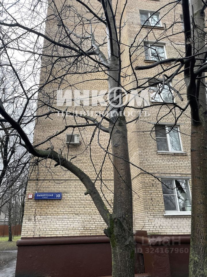Продажа 1-комн квартиры на вторичном рынке Выборгская улица, 10