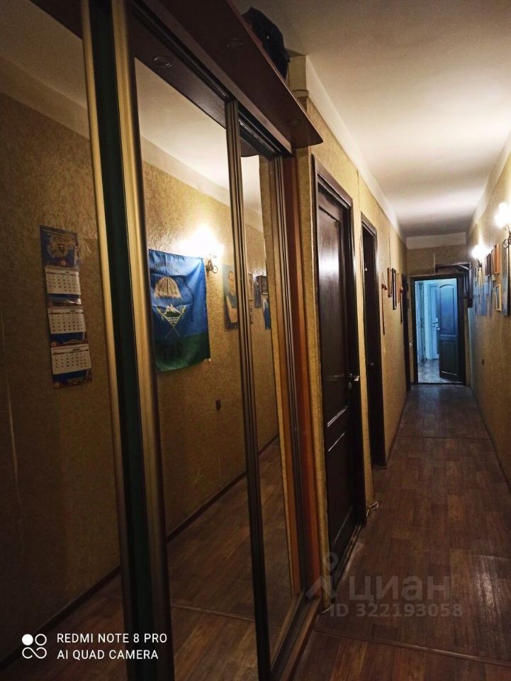 Продажа 5-комн квартиры на вторичном рынке 7-я Красноармейская улица, 20