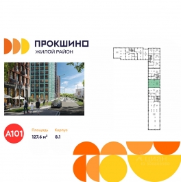 Аренда торгового помещения улица Лобановский Лес,  д. 9