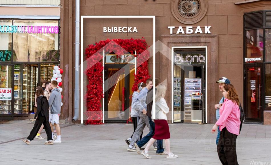 Продажа ПСН Тверская улица,  д. 19