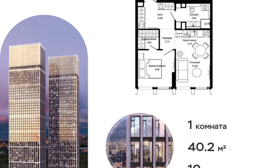 Продажа 1-комн квартиры на вторичном рынке Марьиной Рощи 4-я ул,  д. 12,  к. 20