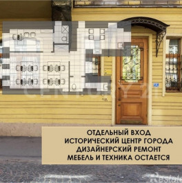 Продажа офиса Тучков пер,  д. 18
