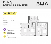 Продать Квартиры в новостройке СЗАО, Лётная улица, 95Б   
