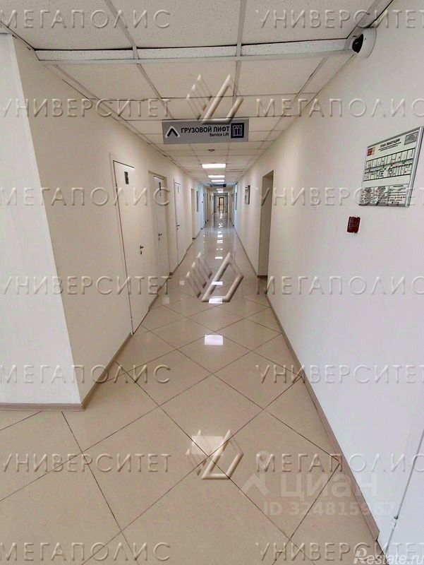 Аренда офиса Научный проезд,  д. 8,  к. 1