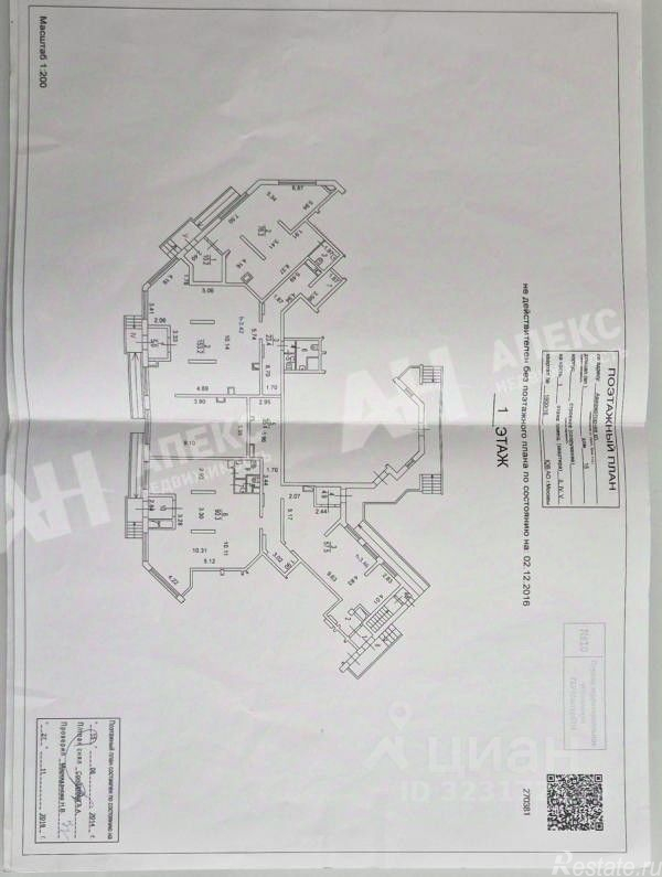 Аренда ПСН Авиамоторная улица,  д. 15