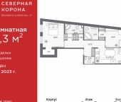 Продать Квартиры вторичка Каменноостровский пр-кт  48 