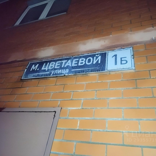 Гараж/парковка Болшево, улица Марины Цветаевой,  д. 1Б