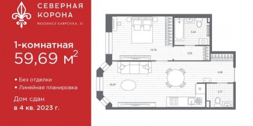 1-комн квартира наб Реки Карповки,  д. 39,  к. 2
