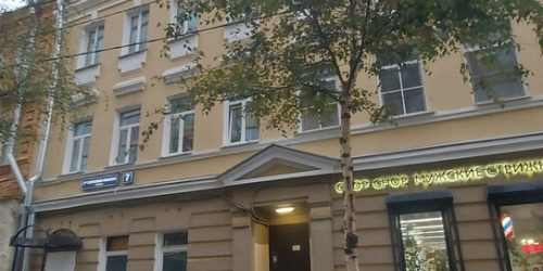 4-комн квартира Тверская-Ямская 3-я ул,  д. 7