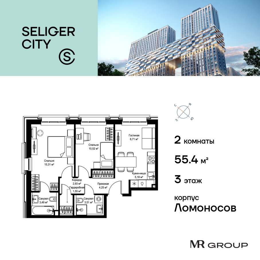 Продажа 2-комн квартиры в новостройке Дмитровское шоссе, вл. 87