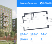 Продать Квартиры в новостройке Лаголово д, жилой комплекс Квартал Лаголово, 1   