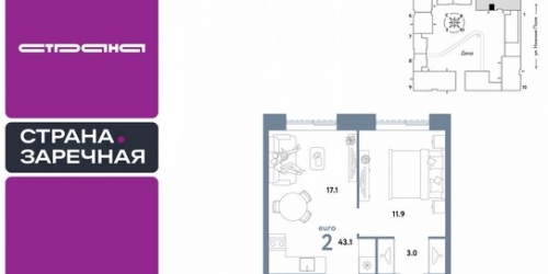 3-комн квартира ул Таганская,  д. 15,  к. 2