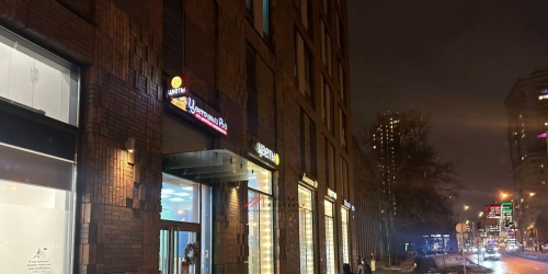 Торговое помещение Рублевское ш,  д. 101