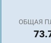 Продать Квартиры вторичка улица Стахановцев, 12   