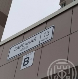 Продажа студии Парголово пос., Заречная ул. ,  д. 13,  к. 1