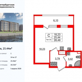 Продажа студии Октябрьская набережная