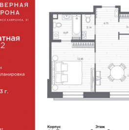Продажа 1-комн квартиры на вторичном рынке набережная реки Карповки,  д. 31 к1 с1