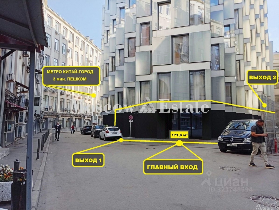 Аренда ПСН Славянская пл,  д. 2/5,  к. 2