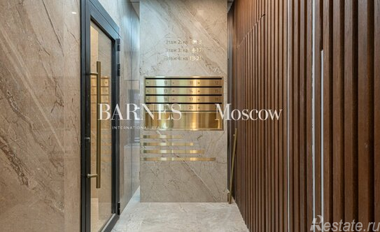 Продажа 2-комн квартиры на вторичном рынке Никитская Б. ул,  д. 17