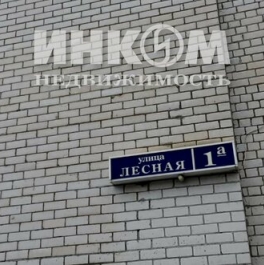 Продажа 1-комн квартиры на вторичном рынке Подлипки, Лесная улица,  д. 1