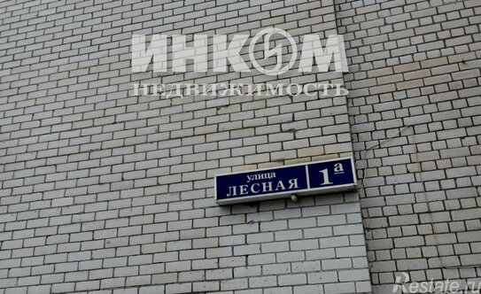 Продажа 1-комн квартиры на вторичном рынке Подлипки, Лесная улица,  д. 1