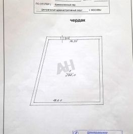 Продажа отдельного здания Кривоколенный пер Продажа отдельного здания Кривоколенный пер