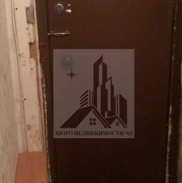 Продажа 1-комн квартиры на вторичном рынке ул Народная,  д. 40