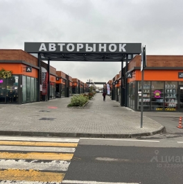 Аренда торгового помещения МКАД 90 км дор,  д. с4Б