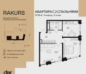 Продать Квартиры в новостройке , ул. Маршала Бирюзова, влд. 1   