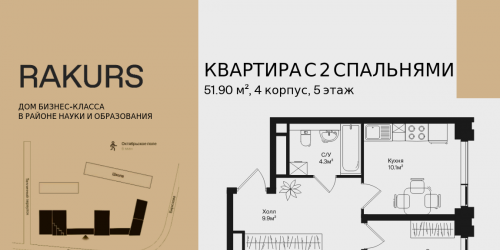 2-комн квартира , ул. Маршала Бирюзова, влд. 1