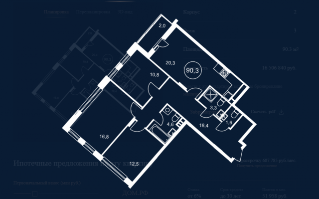 Планировка ЖК Манифест, 40.1 м2