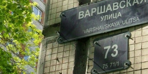 1-комн квартира Варшавская улица, 73