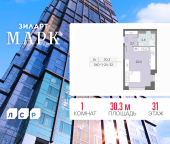 Продать Квартиры в новостройке Марка Шагала набережная, д.1к2   