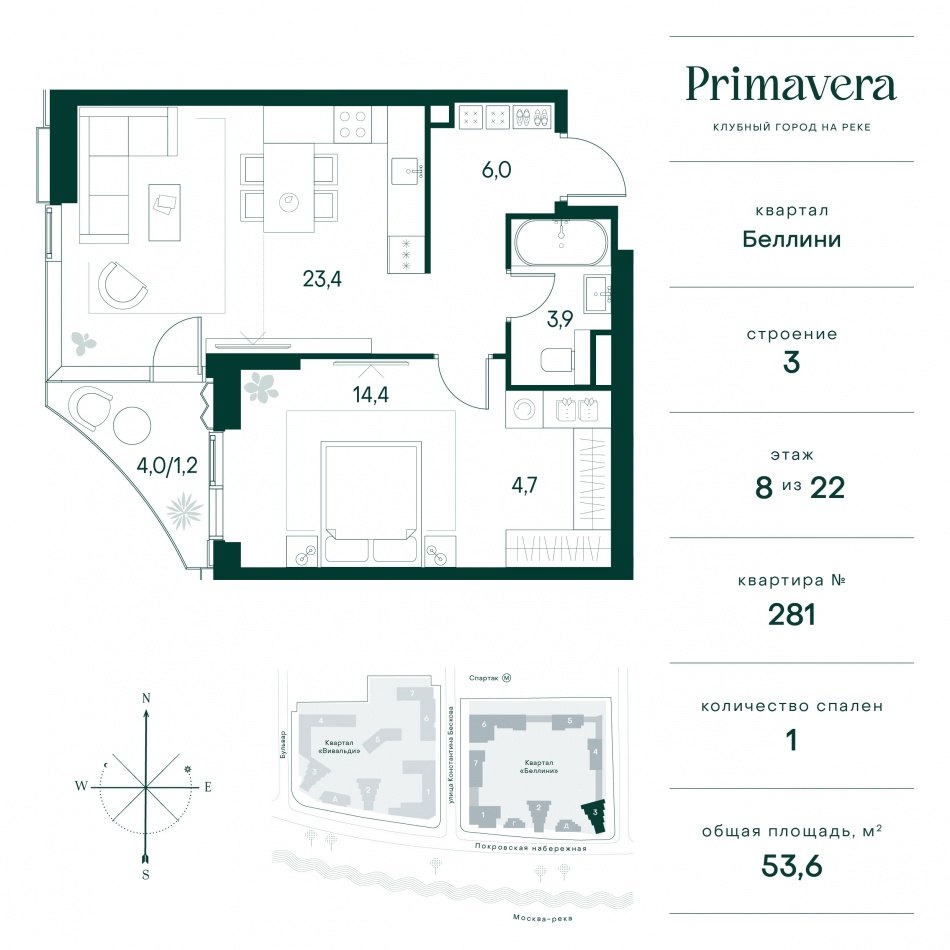 Продажа 1-комн квартиры в новостройке Волоколамское шоссе д.