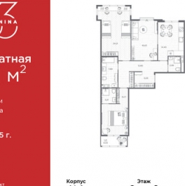 Продажа 3-комн квартиры на вторичном рынке проспект Бакунина,  д. 33 с1